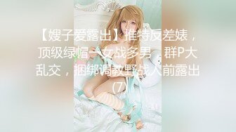 STP28851 ?扣扣传媒? FSOG068 性感曲线S型身材爆乳美少女 ▌锅锅酱▌听呻吟就想射 白皙翘乳光滑多汁白虎小穴 狂射校花极女神 VIP0600