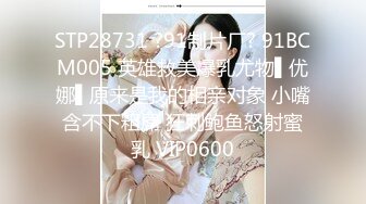 【全網推薦】【綠帽淫妻性愛狂】超淫蕩夫妻『分享我的淫妻』群P亂操超抖M淫妻 黑超大屌怒操內射浪穴 高清720P原版無水印 (8)