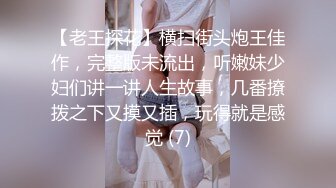 【新片速遞】 ✨老婆喝醉了放到旁边，当着老婆的面强操醉酒小姨子，暴力内射授精