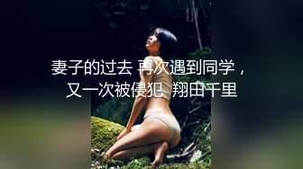 【妹妹是个小淫虫】全程露脸制服丝袜情趣口交大鸡巴道具抽插骚穴让小哥在床上蹂躏爆草浪荡呻吟表情可射