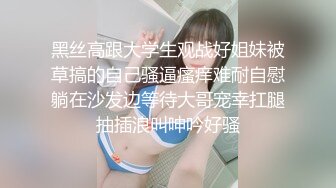 偷情大妈约炮小伙子，帮忙去去火。我把你眼睛蒙上就很舒服的啦，乖啊小宝贝，阿姨还真贴心！