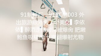 【极品❤️私密流出】土豪玩操包养的超美少妇『谢明慧』最新性爱流出 多角度特写口技啪啪 太会玩了