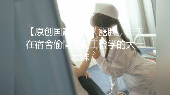 最新网红福利，价值万元巨乳天花板极品尤物女神【白兔伊】定制，酒瓶子假屌花式紫薇，淫荡语言挑逗，全程高潮脸 (1)