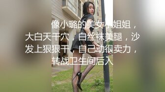 【新片速遞】 ⚫️⚫️云盘高质露脸泄密！本是单纯的美少女却被老司机调教成小母狗，剃光阴毛满身淫字扮成小可爱被搞得欲仙欲死，对话淫荡