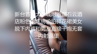 沟厕三连击又被发现了其中有只白虎