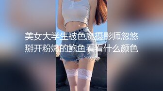 国产CD系列伪娘小鱼剧情大片被面具男调教多体位无套狠操