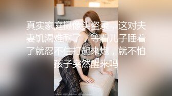 美腿18小萝莉，被小哥无情暴力输出，摄影小哥旁边观战