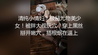  清纯萝莉天花板 白虎萝莉粉色情人青春活力花季美少女 陪玩女仆伺候主人的一天