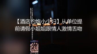 高颜值的小美女和男友干柴烈火式地缠绵打完第一炮后不断挑逗着男友来第二炮