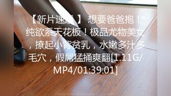 因为很勤劳就这样被老爸睡了。 若菜奈央