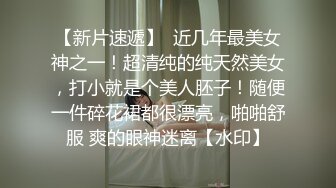  模特甜美妹子下海和炮友激情大秀，性感吊带撩起衣服露奶，跪着深喉交第一视角后入