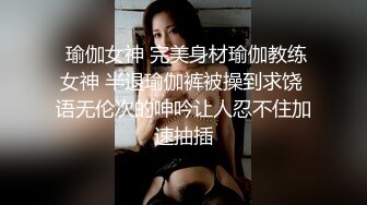 吉林  少妇后入