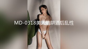 蜜桃影像传媒PeachMedia 旗袍的淫荡诱惑 强迫旗袍女佣人