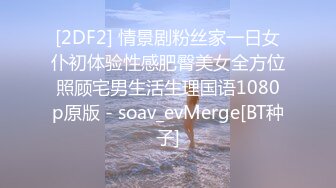 [2DF2] 【91沈先生】5000约操高颜值外围小姐姐，黑丝美乳老金一顿输出满足女神欲望，进门到离开完整版，[BT种子] 【影片格式】：MP4