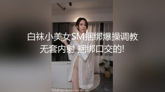 【新片速遞】 超颜值极品御姐女神『狐不妖』✅平时高高在上的女神在大鸡巴爸爸的鸡巴下变成淫荡的骚母狗，当做炮架一顿输出[2.15G/MP4/42:12]