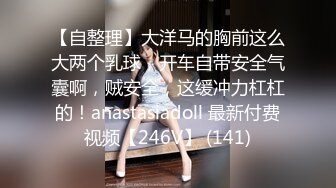  约啪女神级气质小姐姐，丰腴白嫩极品大长腿，看的欲火狂涨迫不及待掰开逼逼啪啪猛力插入