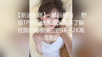 坑爹按摩院男技师偷拍【私处保健直播】淫骚少妇被扣到受不了，摸鸡巴主动求草