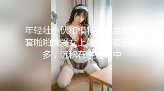 前女友的叫声可射