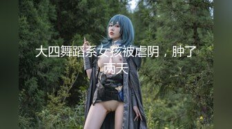  眼镜美女 在家被先抠逼再无套输出 貌似男友不给力