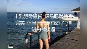 黄发苗条妹子镜头前特写，口交掰穴沙发上后人猛操