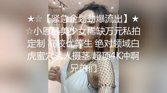 酒店短发服务员妹子 小穴被经理艹成了黑木耳