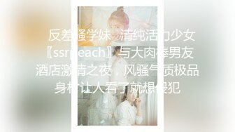 《顶级震撼㊙️极品骚婊》最新流出万狼求购OnlyFans地狱调教大师【dogmaster】私拍完结~多种刺激玩法吃精双通露出阴门大开 (2)