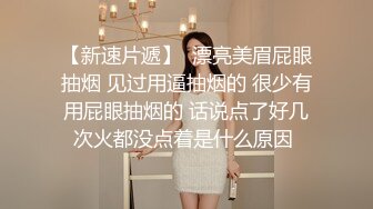 宅男女神福利，推特S级身材反差小母狗【甜儿亲亲】VIP私拍， 一手难握的极品豪乳各式玩弄胸大屁股大私处嫩