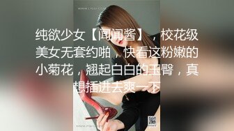 风骚小少妇，先给200消费喜笑颜开 ，隔着内裤自摸起来