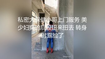 【新片速遞】  商场女厕蹲守性感黑丝少妇的小黑鲍