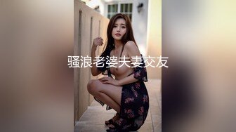 原创温州乐清小女友正面视角