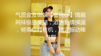 全网最大罩杯美女，特意和男友请假晚上来找我