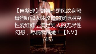 ✿极品女神✿ 窈窕身材超美颜值网红御姐▌金善雅▌用身体换取报酬 大开M字腿迎接肉棒 女上位摇动腰肢太有感觉了[1.18G/MP4/23:04/EXP]