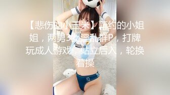 ❤❤D罩杯金发颜值大学生3，外表甜美发骚自慰，脱光光搔首弄姿，无毛骚逼，假屌骑乘位