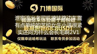 新时代国产网黄爱情迷你剧 密友 第一季，国语中文字幕真刀真Q无套内射是真的牛逼