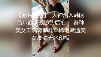 《重磅泄密》流出视图反差婊极品瑜伽老师林依婷清纯女神沦为骚母狗