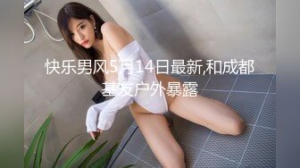 STP17688 （第二场）极品白虎妹在床哪个男人忍得住，一线天美穴肆意蹂躏，沙发干到床上累瘫求饶