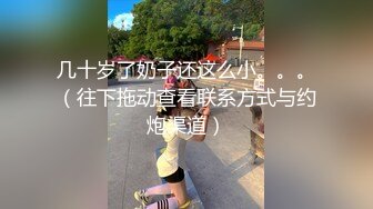 人妖系列之花短裙丰乳肥臀性感人妖和猛男爱抚舔屌穴对着镜头站着插屁眼