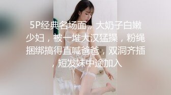 P站⭐ MyAnny ⭐视频合集，国产收割机推荐 —— P站第八弹【80V】 (38)