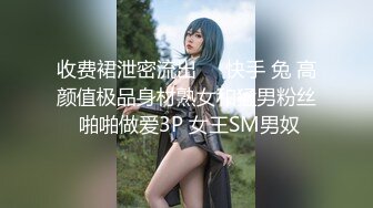 RAS0360 皇家华人 POV北海岸密会猫系女孩 自由摸索粉嫩美尻 周宁