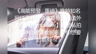 2023-12-20酒店偷拍 气质美女少妇樱桃小口竟然喜欢舔菊貌似还是个白虎