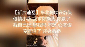 最新流出FC2-PPV系列 邻家妹妆扮淑女型18岁清纯嫩女援交 无毛粉鲍中出内射