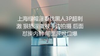 把女同事骗回家里拔掉衣服强上！越反抗越兴【完整版79分钟已上传下面】