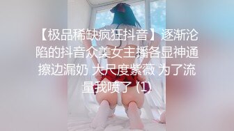 STP27114 清纯甜美邻家妹妹！说话温柔给大家秀一波！多毛粉嫩小穴，顶级大肥臀，跪在椅子上翘起摇摆 VIP0600