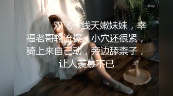 后入老婆-91初试