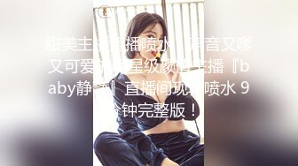  最新高端❤️豪华精品8部合集【长腿 大学生 女模特 童颜 巨乳 情趣诱惑 后入 】