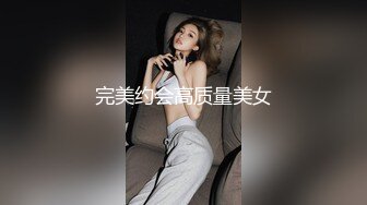 甜美校花【小芊】用力瓣开紧致蝴蝶美穴 等哥哥来操内射 日常开撸