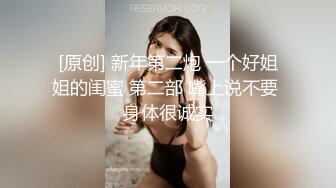 蜜桃影像PMFC001美乳御姐演员