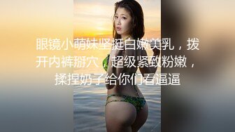 《台湾情侣泄密》00后美女参加同学聚会被下药迷翻遭猥琐男强奸 (1)