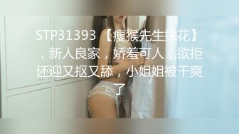 新作新闺蜜加入了【小熊精灵】，3朵小花轮流被操~无套狂干~操哭~赚钱不容易啊妹妹们！ (2)