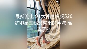 逼太美了可惜毛有点多要是白虎又是极品美穴